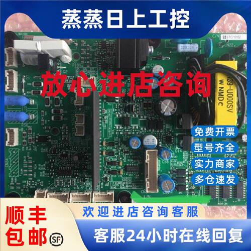 议价全新安川A1000-9 /110KW驱动板ETC710150/710151/710152