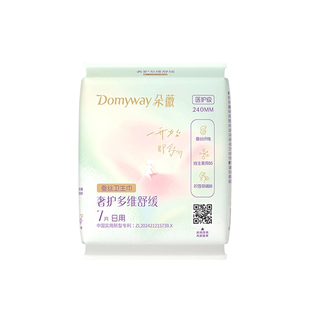 【优于新国标】朵薇黄子韬B5卫生巾日用姨妈巾正品官方旗舰店