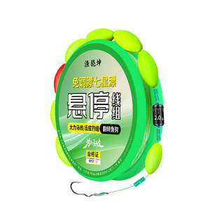 反底悬停逗钓七星漂线组主线免调漂成品钓组套装翻转鱼钩台钓线组