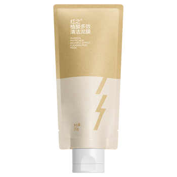 红之植酸多效清洁泥膜100g券后79元包邮 红之植酸多效清洁泥膜100g券后79元包邮