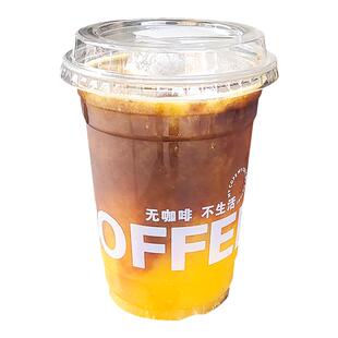 一次性打包杯子98口径PET塑料透明加厚奶茶咖啡商用拿铁美式带盖