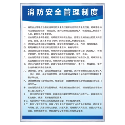 厂规厂纪规章制度定制