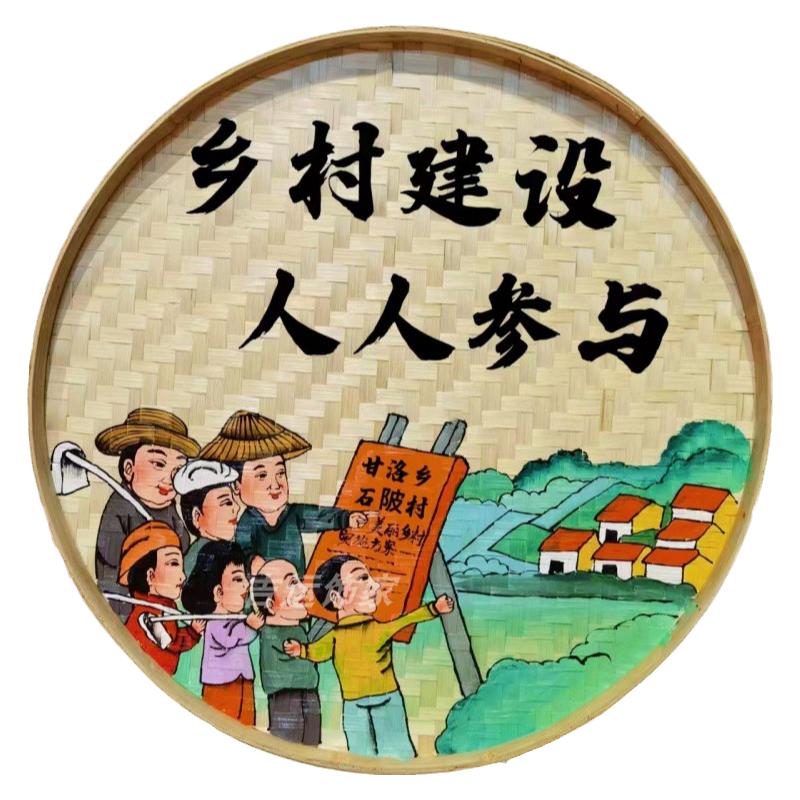 手绘簸箕画复古怀旧美丽乡村挂画