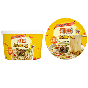 冲泡河粉非油炸方便速食米粉非油炸即食河粉广东广西河粉整箱包邮