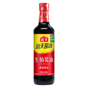 海天生抽老抽酱油500ml瓶装厨房调味精制料酒家用酿造凉拌炒菜