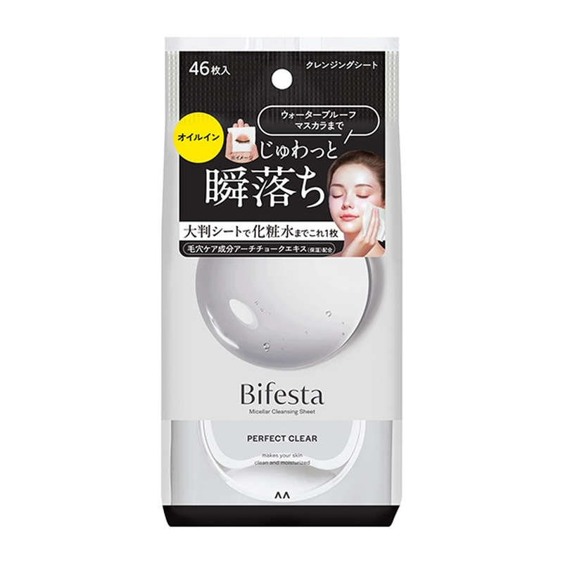 Bifesta缤若诗 进口速效卸妆洁肤纸附带保湿补水功能清洁卸妆合一