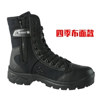 Четыре сезона