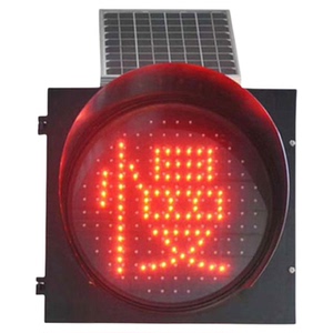 【顺丰现货】太阳能黄闪灯红慢灯