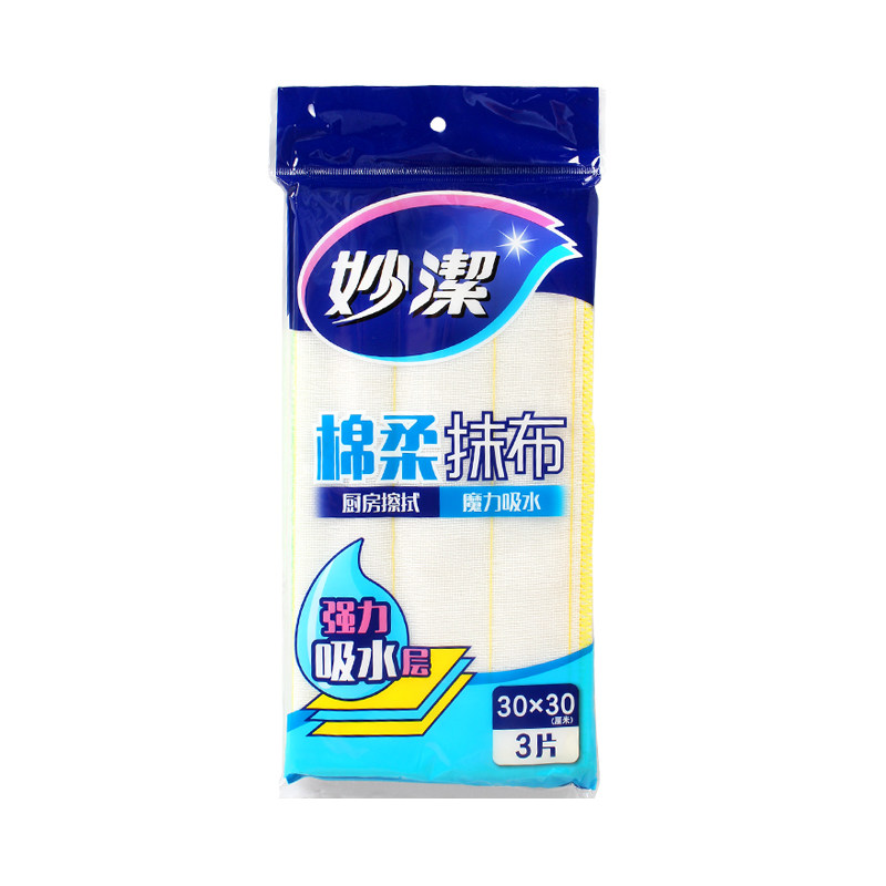 妙洁棉柔抹布神奇家用洗碗布纤维加厚不易沾油不掉毛厨房百洁布吧