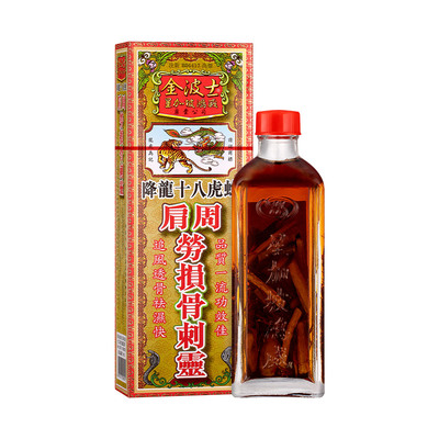 香港金波士降龙十八虎蛇肩周劳损骨刺灵驱风祛湿药油40ml