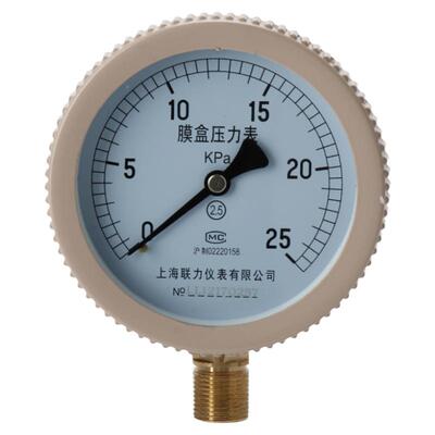 上海联力膜盒微压表天然气煤气表