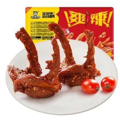 周黑鸭锁鲜卤鸭锁骨230g多口味