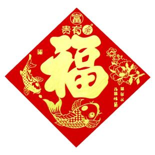 全背胶高档绒布烫金对联马年自粘对联福字入户门贴新年对联装饰