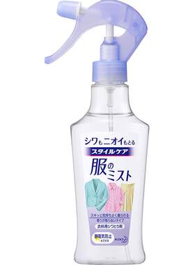 花王鞋除臭喷雾祛味消臭防止静电
