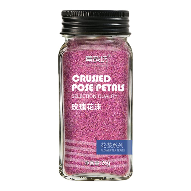玫瑰花沫重瓣红玫瑰花瓣碎干玫瑰花茶可食用冲饮泡茶烘焙装饰商用
