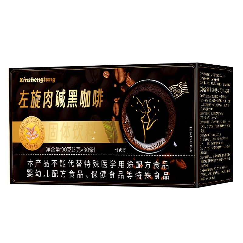 左旋肉碱黑咖啡无糖0脂减燃肥提高代谢咖啡粉正品旗舰店美式速溶