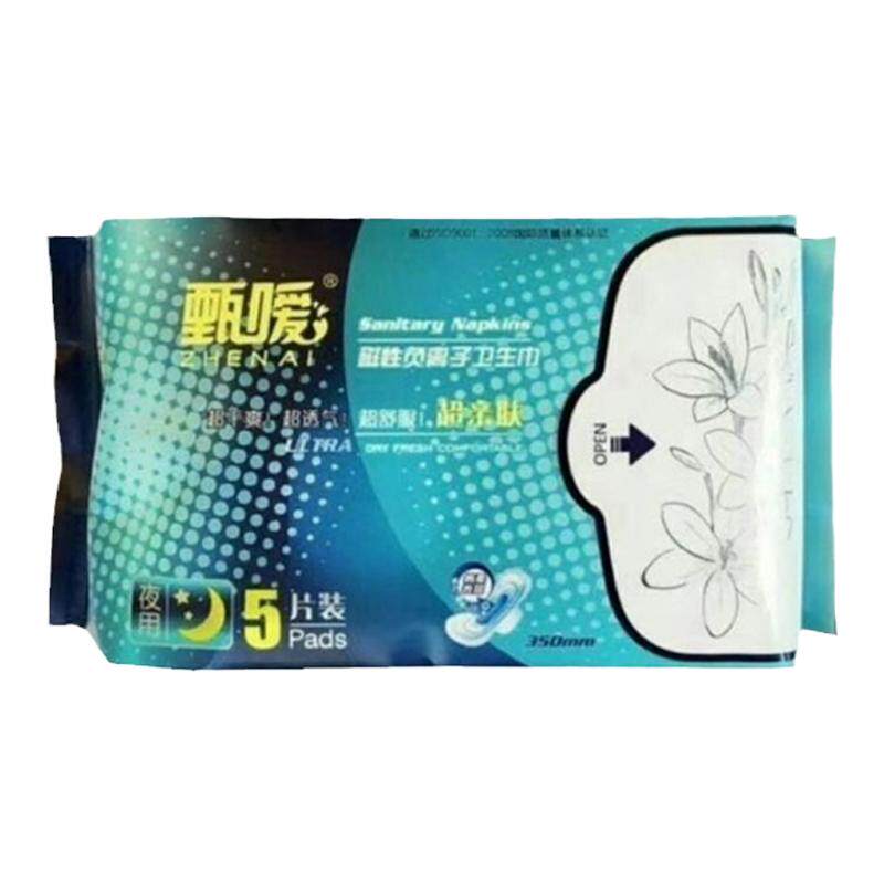 卫生巾网红推荐甄嗳卫生巾正品磁性负离子夜用夜用/包5片