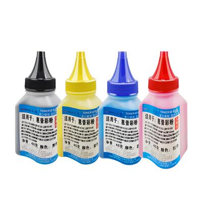 三众惠普M254/M254nw/M254dw碳粉