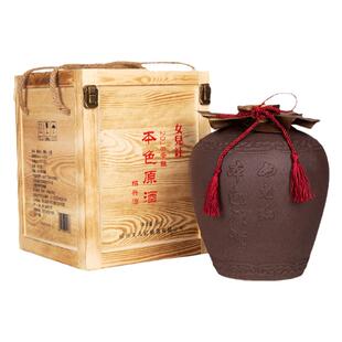 绍兴女儿红黄酒2018年手工冬酿本色原酒坛装花雕酒5L木盒礼盒装