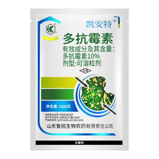 凯安特10%多抗霉素烟草赤星病叶霉病多抗毒素多抗莓素农用杀菌剂