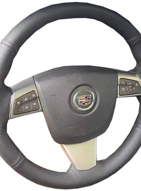 凯迪拉克SLS赛威SRX方向盘套