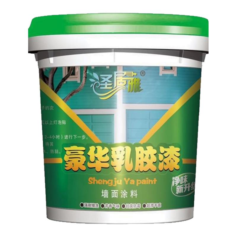 乳胶漆外墙防水涂料刷外墙漆复古红故宫红砖红色自建房家装墙面漆