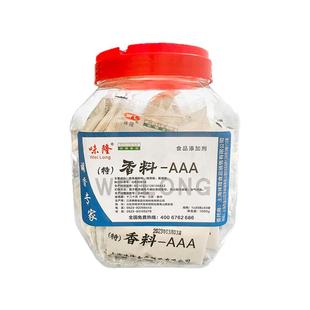 味隆特香料AAA 3a增香粉卤菜 烧烤火锅麻辣烫馅料增香增鲜调味料