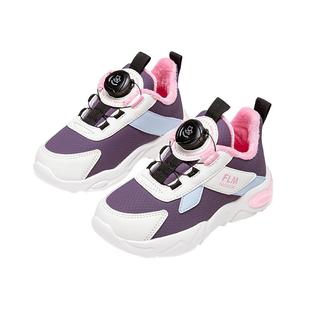 富罗迷儿童运动鞋女童鞋子2025秋冬新款减震软底轻便加厚跑步棉鞋