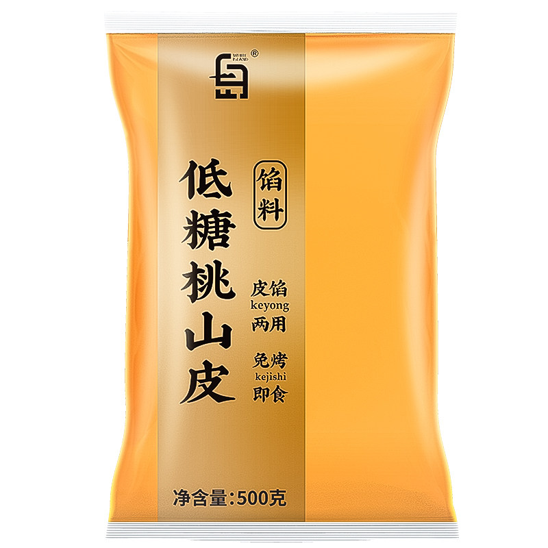 【25年新货】低糖桃山皮月饼馅料