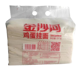 金沙河面条 鸡蛋挂面6毫米 待煮面条北极雪早餐干面条5kg10斤包邮