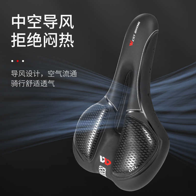 西骑者自行车坐垫山地车软座鞍舒适座垫坐椅座子车座单车配件大全