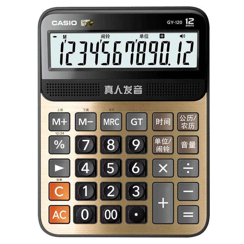 卡西欧（CASIO）MY/DY/GY-120电子台式语音计算器大中小号商务办公用会计财务抖音乐计算机 GY-120大号语