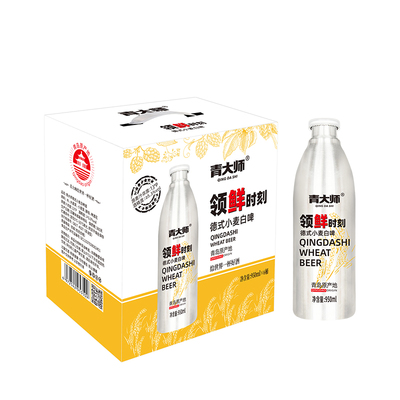 精酿啤酒礼盒热销榜N0.1青岛特产