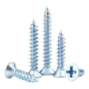 十字平头自攻螺丝钉蓝锌加硬KA十字沉头自攻钉电子小木螺钉M4M5M6