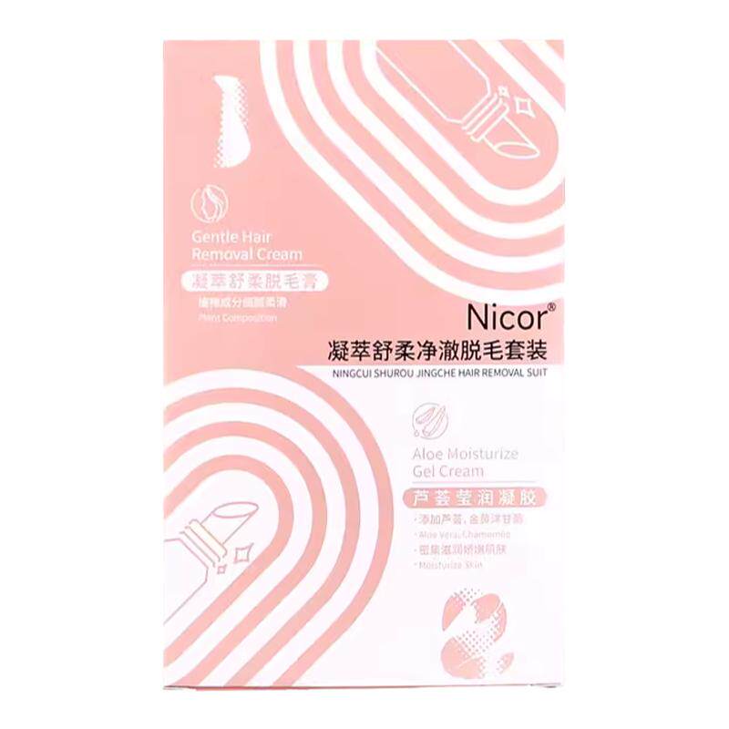 唇部脱毛膏去小胡子神器脱唇毛脸部鬓角眉毛面部专用男女士通用