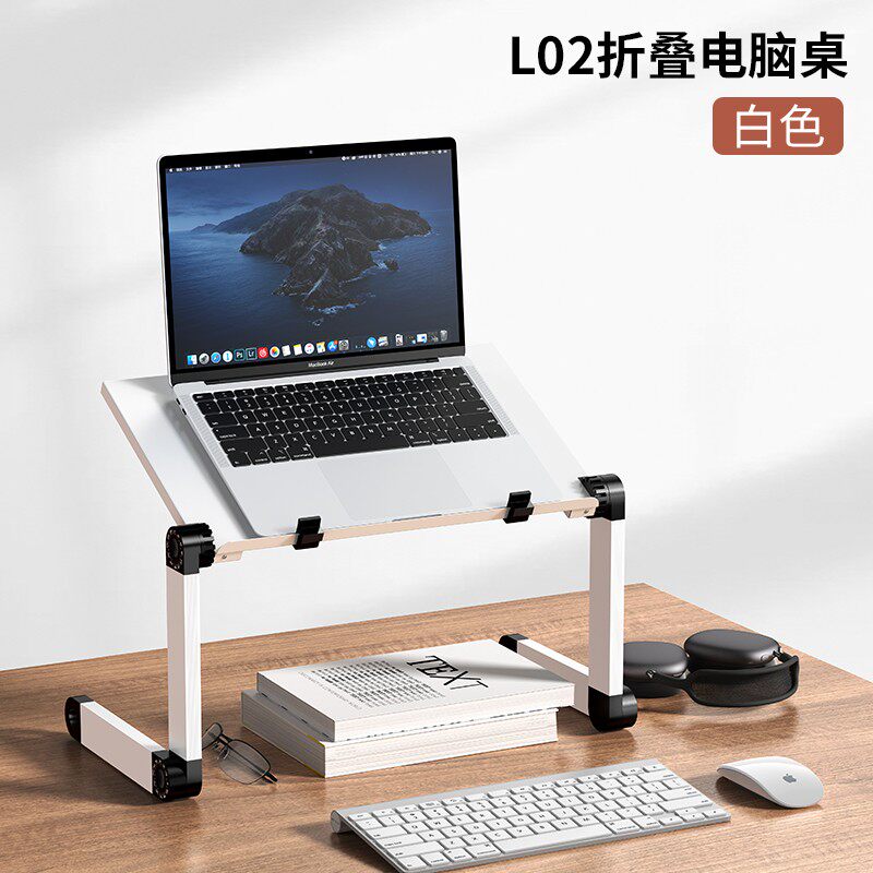 床上电脑懒人桌躺着用办公伸缩折叠小桌子平躺玩放笔记本支架散热