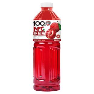 冰杨梅汁848ml大瓶NFC100%果汁清甜解渴家庭装配料干净厂家直销