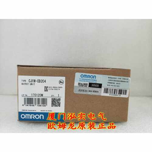 议价CJ1W-OD204 OMRON 欧姆龙 输出单元 全新原装正品
