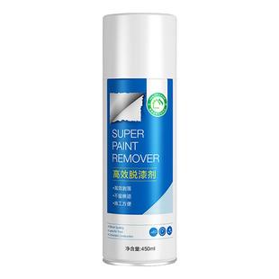 脱漆剂强力除漆木家具汽车轮毂金属喷漆清洁去油漆清洗剂高效