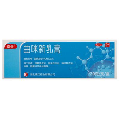 【自营】【诺舒】曲咪新乳膏20g*1支/盒皮炎湿疹阴囊潮湿龟头炎