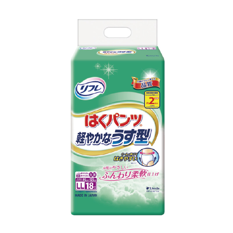 Livedo日本进口超薄透气拉拉裤