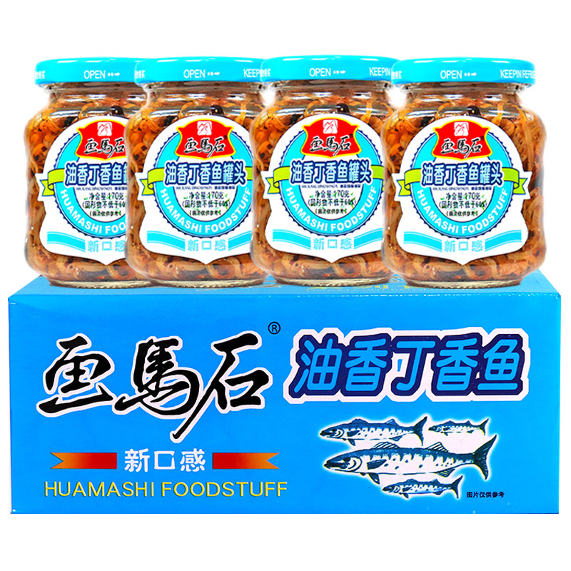 画马石150g瓶装即食海鲜丁香鱼