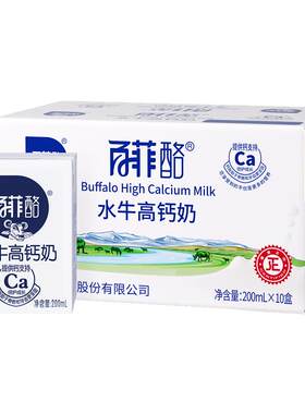 百菲酪水牛奶高钙风味奶咖啡伴侣
