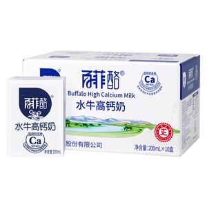 百菲酪水牛奶高钙风味奶咖啡伴侣