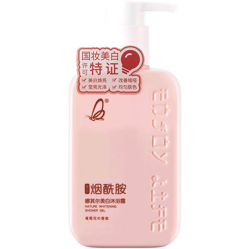 【赵露思推荐】香氛美白沐浴露