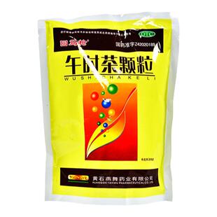 回马枪午时茶颗粒20袋祛风解表化湿外感风寒呕吐腹痛腹