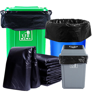 批发平口垃圾袋特厚加厚大胶袋餐饮特大号垃圾袋胶袋酒店物业家用