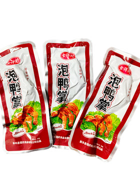 食得先泡鸭掌散装新丰特产柠檬鸭掌微辣泡鸭爪新丰泡鸭脚休闲小吃