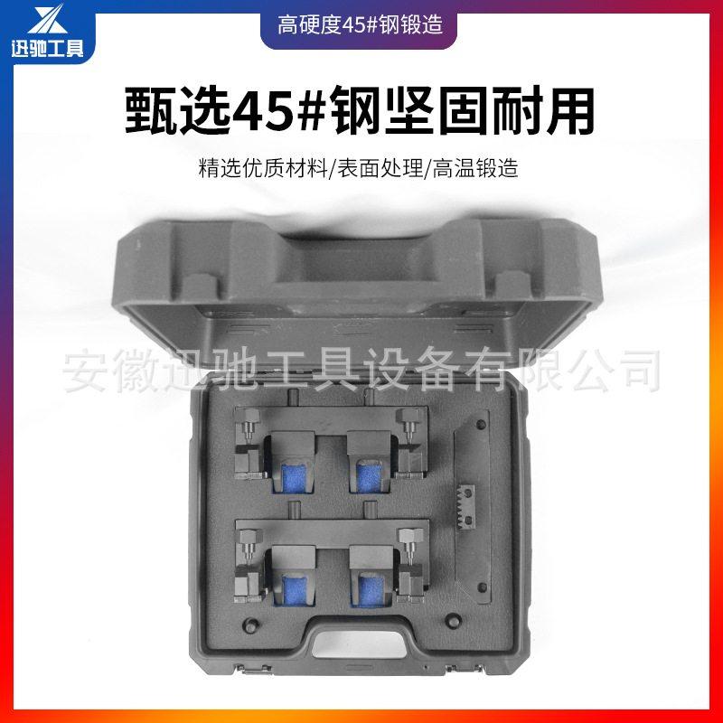 迈凯轮发动机张紧锁对准矫正凸轮轴正时工具引擎维修工具汽车维修