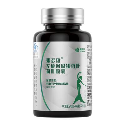 康恩贝赐多康®左旋肉碱银杏叶荷叶胶囊24g(0.40g/粒X60粒)